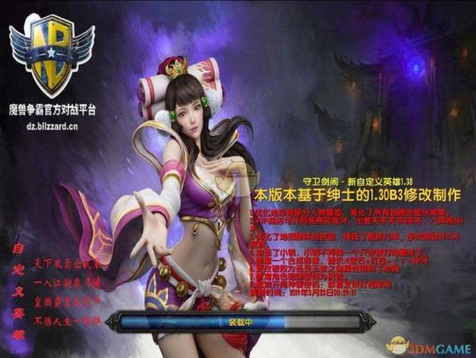 守卫剑阁弓箭手怎么配装备？（守卫剑阁2.4弓箭手武器）