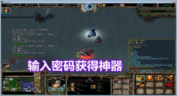 守卫剑阁乱世枭雄专属武器怎么得？（守卫剑阁有专属武器的版本）