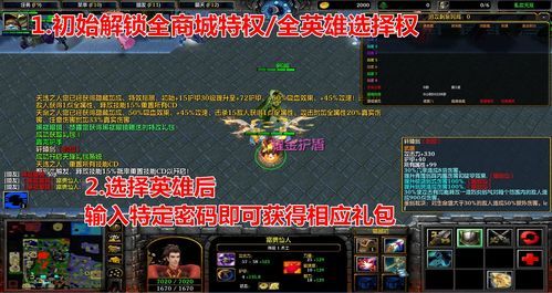 守卫剑阁乱世枭雄专属武器怎么得？（守卫剑阁有专属武器的版本）
