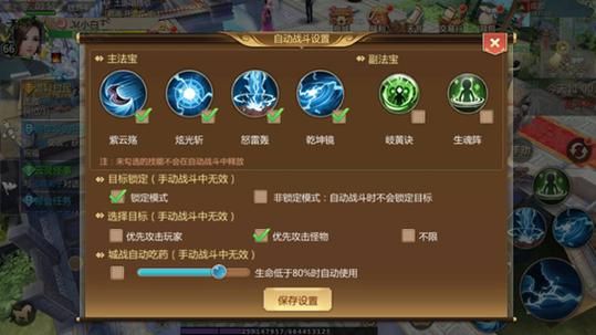 蜀门百花的宠物怎么加点？（蜀门百花武器加点）
