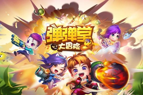 弹弹堂私服架设教程？（私服武器扩展器）