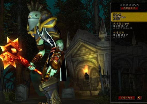 魔兽世界中亡灵战士用什么武器好？（死灵拿什么武器）