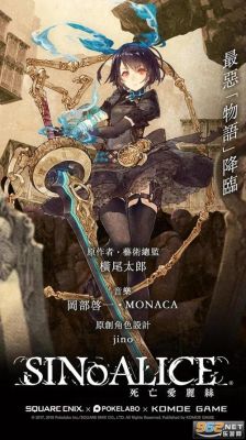 弥留之国的爱丽丝鬼牌什么意思？（死亡爱丽丝武器解锁）