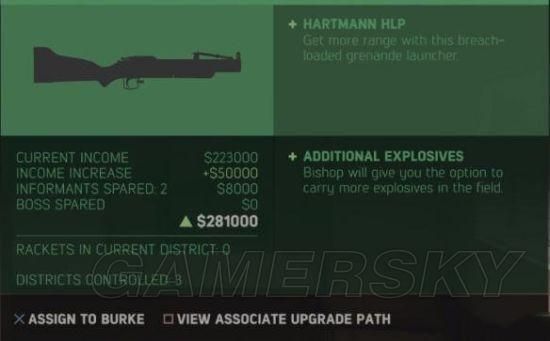 四海兄弟武器怎么获得？（四海兄弟武器）