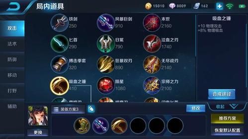 孙尚香的专属装备？（孙尚香武器装备）