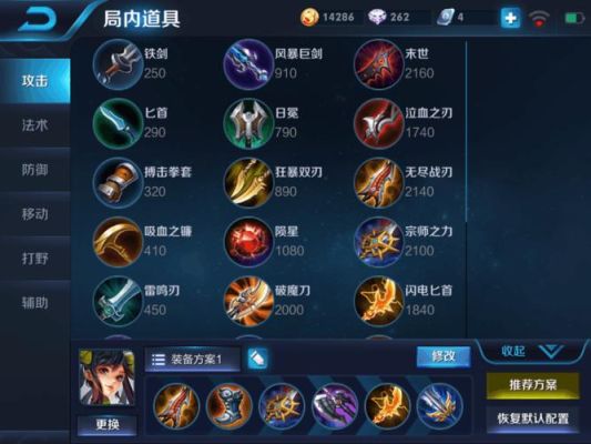 孙尚香的专属装备？（孙尚香武器装备）