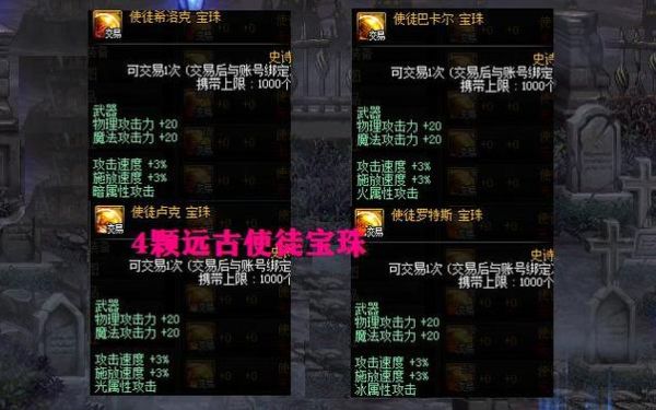 dnf高级附魔师附魔卡片会失败吗？（锁定武器可以附魔吗）