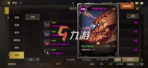 dnf高级附魔师附魔卡片会失败吗？（锁定武器可以附魔吗）