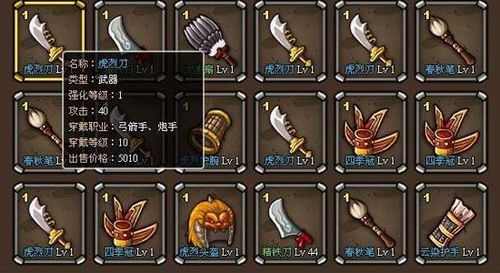 塔防三国志手机怎么玩？（塔防三国志 专属武器哪里得到）