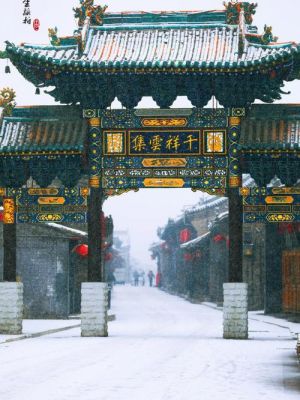 平遥古城的来历和意义？（太初武器可以先上钻吗）