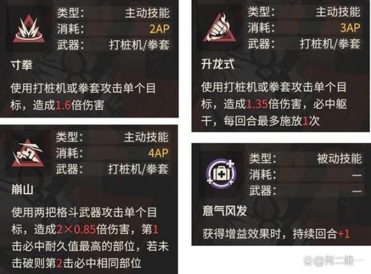 热血江湖，武器上，火属性，防御力6.0% 无视，什么意思？（太刀精通无视防御的武器）