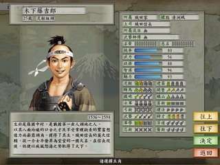 太阁立志传5怎么学别人的技能？（太阁5单挑用么武器好）