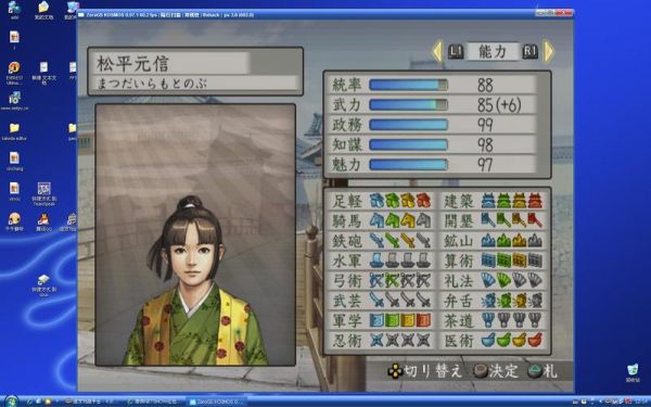 太阁立志传5哪里去弄好武器？（太阁立志传制作武器）