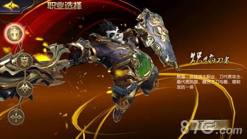 2023太极熊猫1选什么英雄好？（太极熊猫3刺客武器怎么得来）