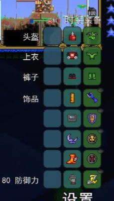 泰拉瑞亚魔刺怎么得？（泰拉瑞亚武器邪恶荆棘）