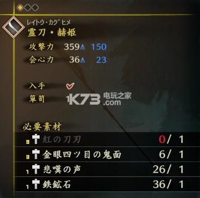 讨鬼传极什么武器好？（讨鬼传2什么属性武器好）