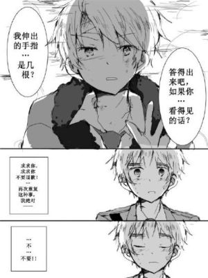 黑塔鬼怎么存档？（?鬼传2全武器存档）
