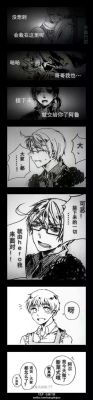黑塔鬼怎么存档？（?鬼传2全武器存档）