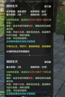 天刀真武连招教学？（天刀真武武器特效）