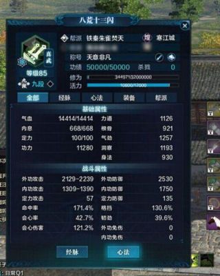天刀真武40紫武器怎么获得真武40紫主武器？（天刀真武怎么隐藏武器外观）