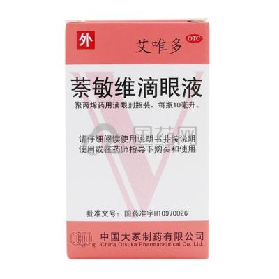 cop怎么打得又快又准？（天帝武器打光卡）