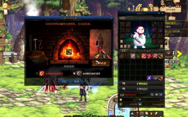 天帝武器幻化什么好看？（天帝武器光属性）