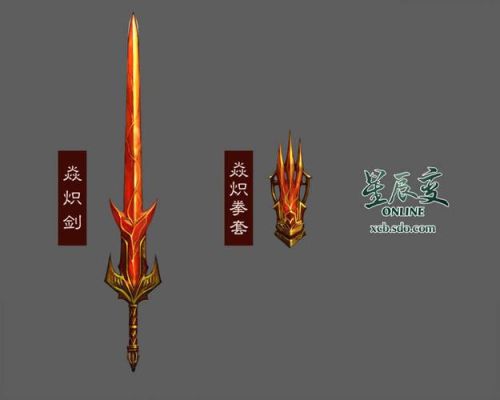 星辰变最强武器？（天机二代九天武器）