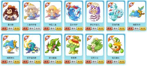洛克王国天空宝宝怎么进化？（天空武器12段还能进化么）