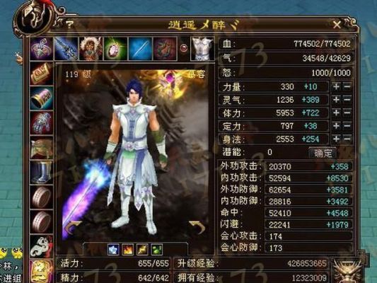 天龙八部哪里爆40级武器比较多？（天龙八部40武器掉落）