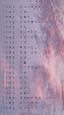 带“绿”的两三个字诗意古风的网名有哪些？（天龙八部幻饰武器绿绮哪里有卖）
