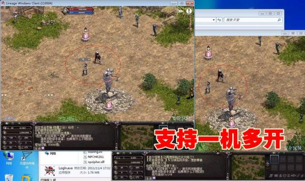 天堂陨落长弓怎么用？（天堂1武器属性附魔）