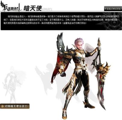 天堂2怎么刷白装鞋和头盔？（天堂2 怎么精炼武器）