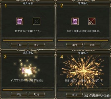 伊丁天堂武器介绍？（天堂二中的哪些武器是钝器）