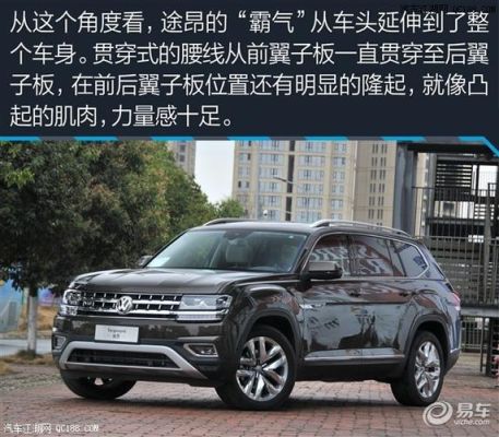 途昂530和380的区别大吗？（天下380武器天机）