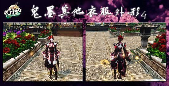 天下3的鬼墨战场套装备可以拓本到其他软甲门派的装备上么？（天下3变形武器拓本）