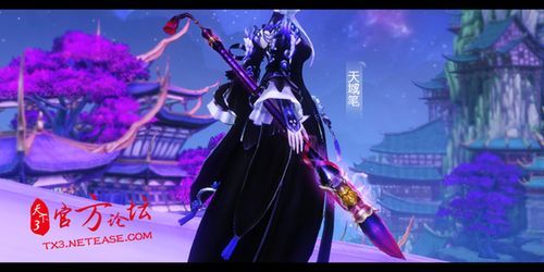 四大草书排名？（天下3鬼墨四代武器外观）