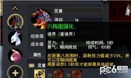天下3端游灵兽给人物加修为是怎么计算的呢？（天下3孩子武器加成怎么算的）