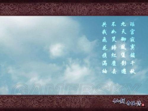“流星白羽光出匣，一剑无痕雪漫山。”是什么诗句里的？（天下3九天武器上的诗句）
