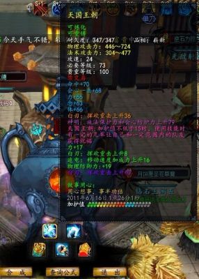 天下3武器天国九州镇怎么获得？（天下3四代9天武器）