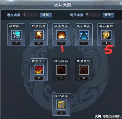 天下三重击流天机80装备应该怎么搭配？（天下3天机18钻武器）