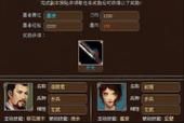 求大神告知天下3所有门派四代天域武器，开场白，比如鬼墨:天翰云消散，走笔荡乾坤!在线等？（天下3天逸武器获得）