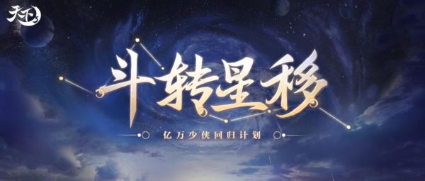 深圳最贵的小区排名榜？（天下3天域五代武器名字）