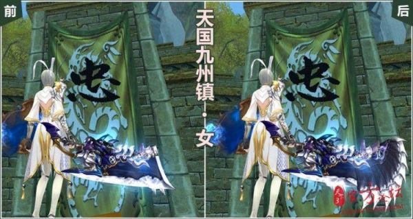 游戏，天下3天域武器变形？（天下3天域武器解除变形）