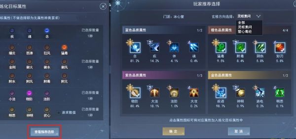 天下3弈剑九天兵器；天逸、天逸云飞扬。怎么获得？（天下3奕剑武器任务）
