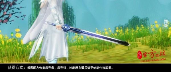 天下手游弈剑带什么宝石？（天下3弈剑手工武器）