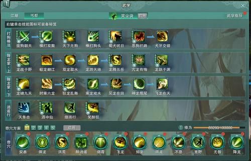 逐风云中鹤怎么合成？（天下3羽毛九天武器）