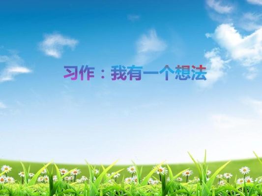 急需知道一些天下三的说法简称1，今天帮里有人问我70有需求没，我说有，然后他们叫我晚上一起？（天下3云麓九天武器）