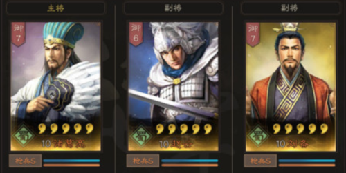 三国志战略版s3天下枪怎么样？（天下三 八十战场武器）