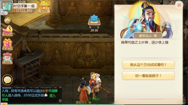 天下3为什么洗了四次三代九天大功差很多？敏也不出，通灵也不高？（天下三 三代九天武器）