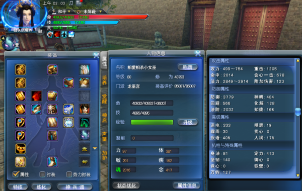 天下三九天武器升级路线？（天下三九天武器怎么获得）